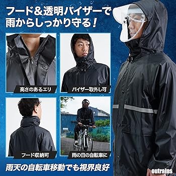 Amazon | [outrains] レインウェア メンズ テントの10倍の撥水性